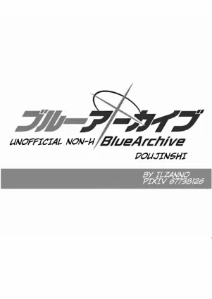 UNOFFICIAL BLUE ARCHIVE DOUJIN