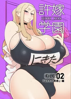 Iinazuke Gakuen FILE: 02 &quot;Futatabi Yuwaku&quot; Hen | Fiancé Academy FILE 02 - &quot;Futatabi seduction&quot;