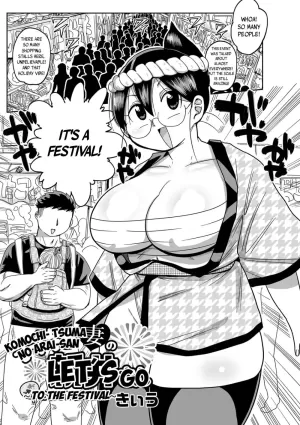 Komochi Tsuma no Arai-san: Let&#039;s Go To The Festival!