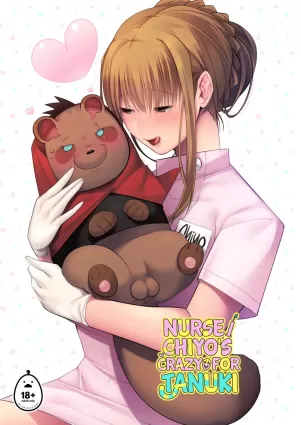 Nurse Chiyo&#039;s Crazy for Tanuki