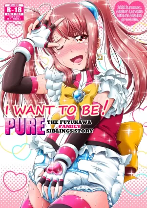 Naritai no! PURE - Fuyukawa-ka Kyoudai Monogatari | I Want To Be! PURE - The Fuyukawa Family Siblings Story