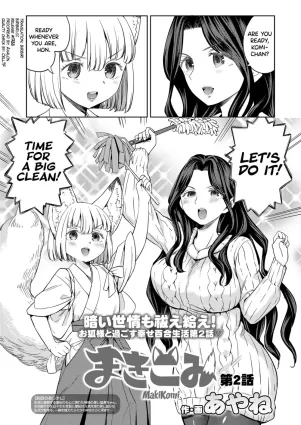 Makikomi Ch.2-3