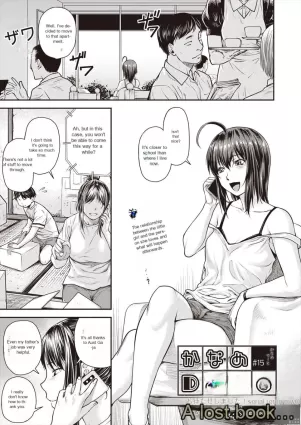 Kaname Date Ch. 15