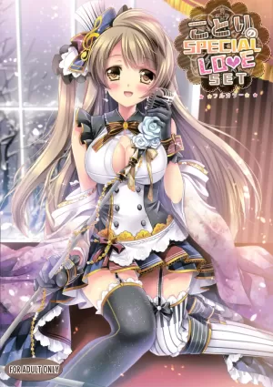 Kotori no SPECIAL LOVE SET | Kotori&#039;s SPECIAL LOVE SET