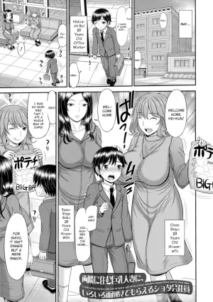 Shoku Saikan Ch.3