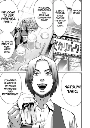 Isn&#039;t It Too Much? Inaba-san/Hoshi Gari Sugidesho? Inaba-san chapter 18