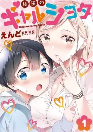 Himitsu no Gal Shota | Secret Gyaru x Shota Couple Ch.1-26