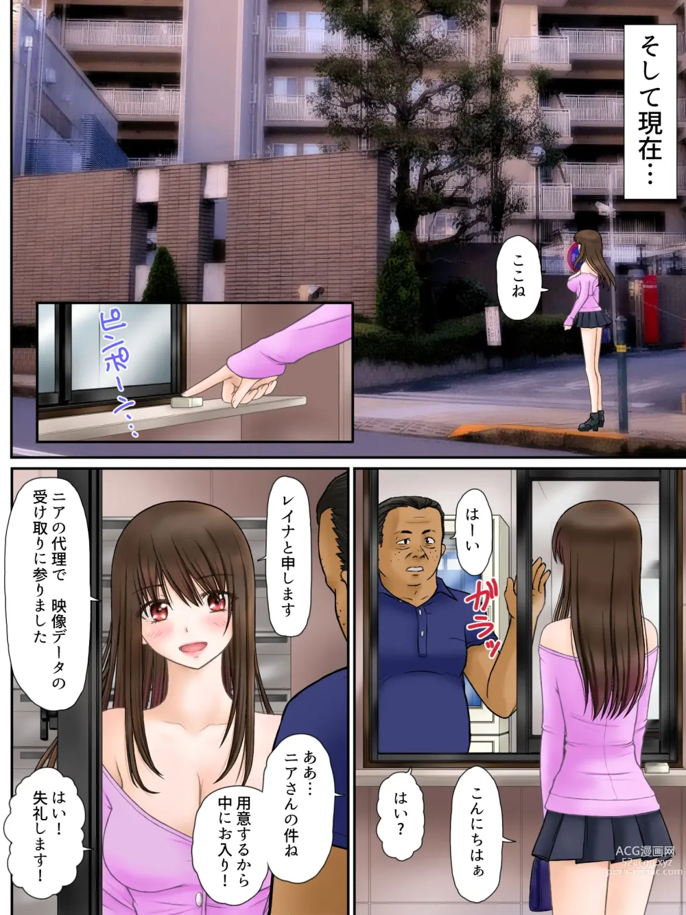 Page 6 of doujinshi Madou Keisatsu Reina Chijoku no Otsukai Stage 1-1