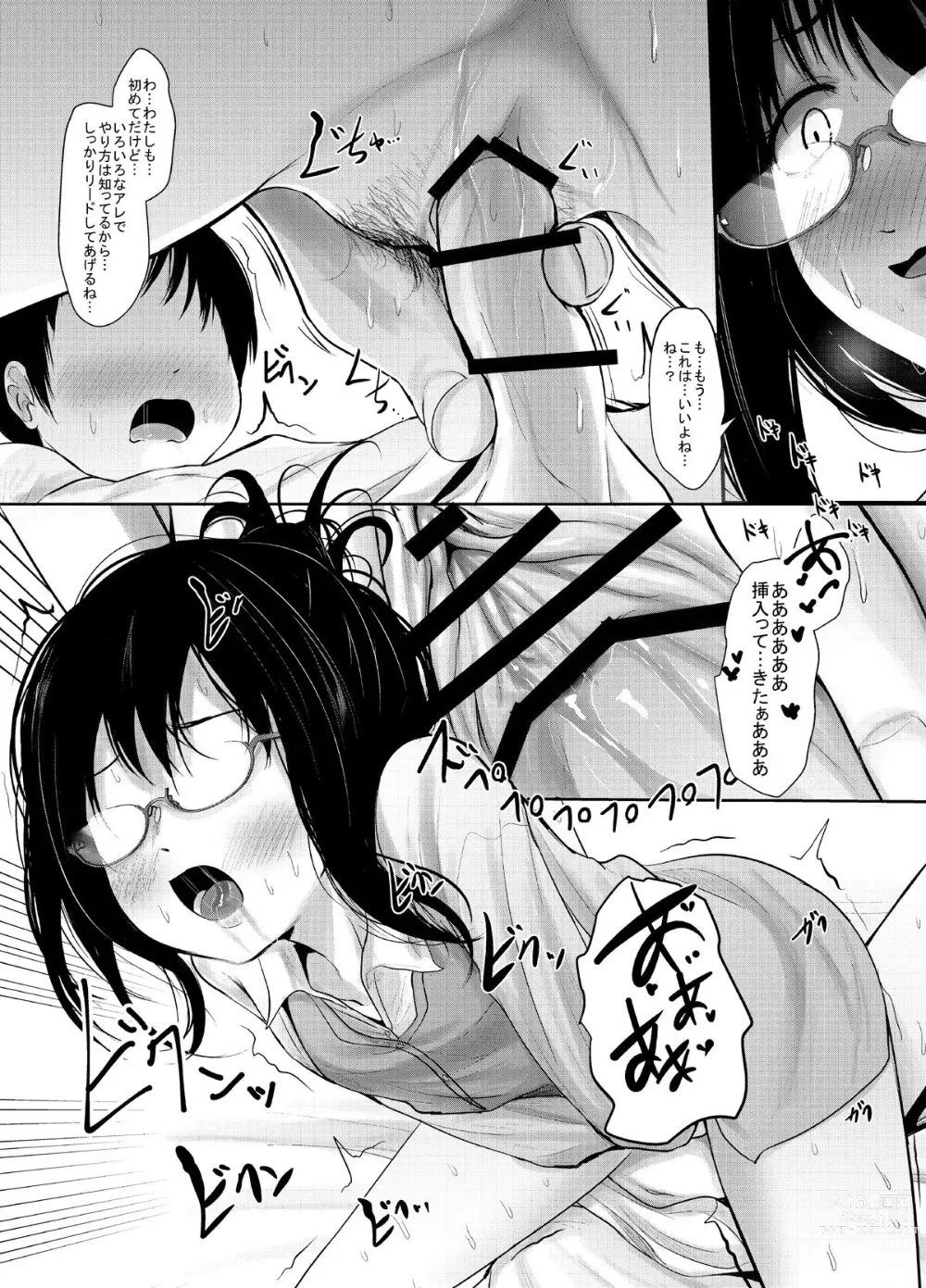 Page 13 of doujinshi Amayadori Onee-san