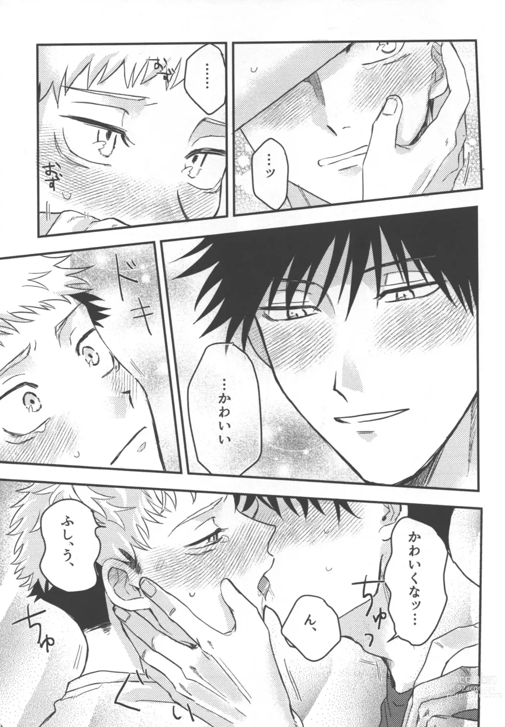 Page 34 of doujinshi Dont Look at ME Like That.