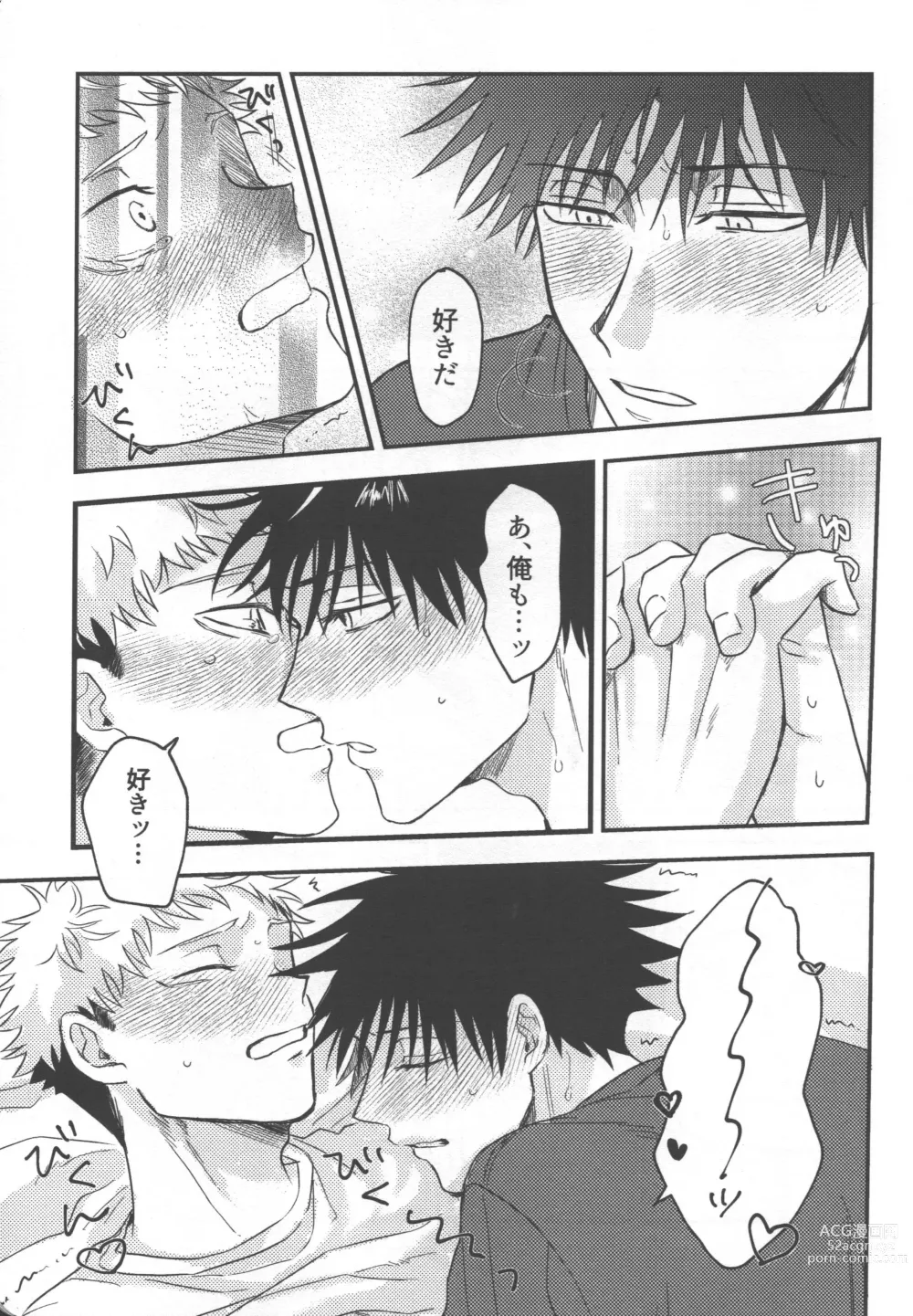 Page 36 of doujinshi Dont Look at ME Like That.