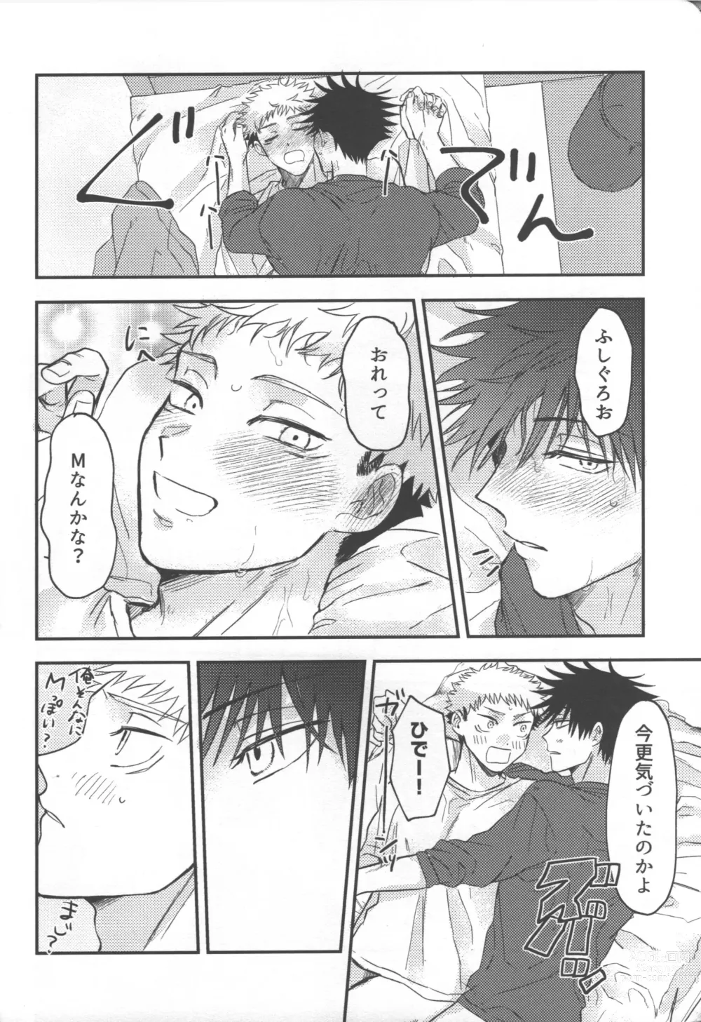 Page 37 of doujinshi Dont Look at ME Like That.