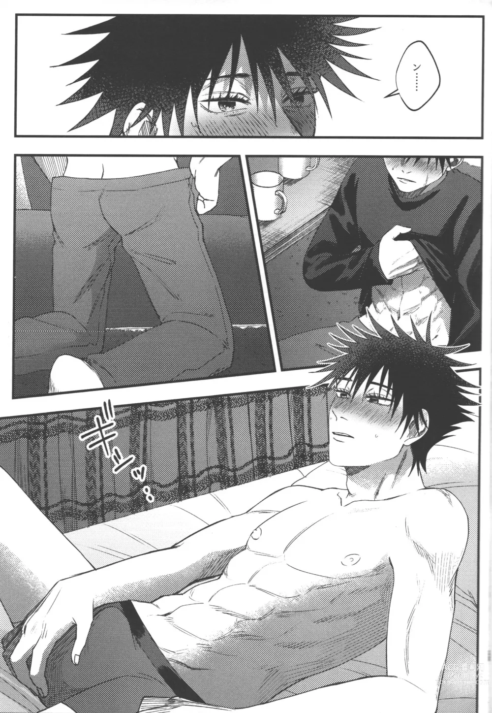 Page 34 of doujinshi Suki ni Saretai, Aisaretai - I want you to do what you want , I want you to love me.