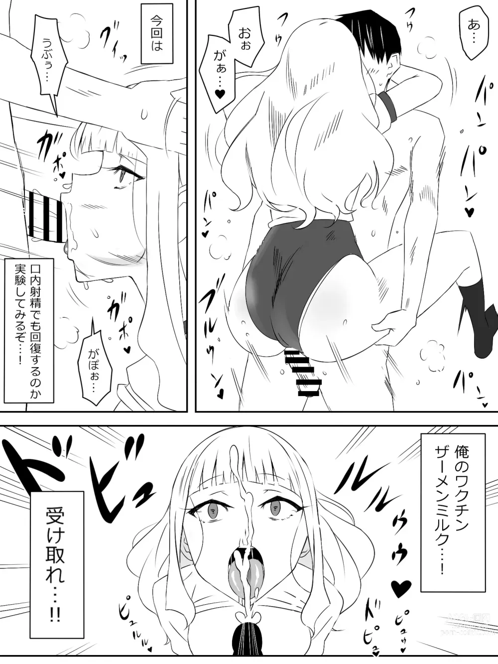 Page 22 of doujinshi Zombie Harem Life ~Antibogi no Ore to Bakunyuu Zombie~ 2