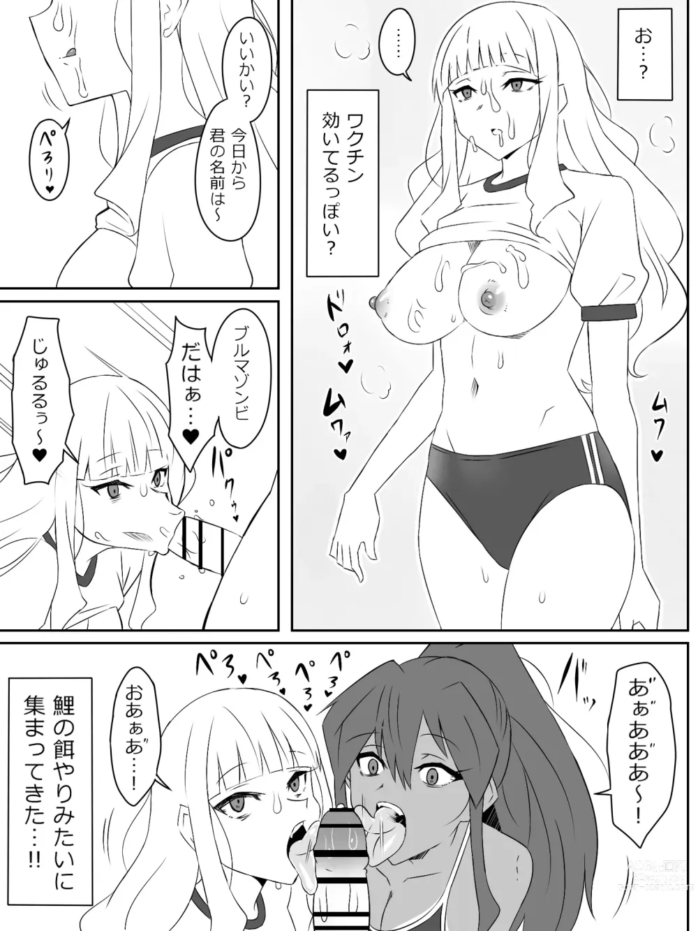 Page 23 of doujinshi Zombie Harem Life ~Antibogi no Ore to Bakunyuu Zombie~ 2