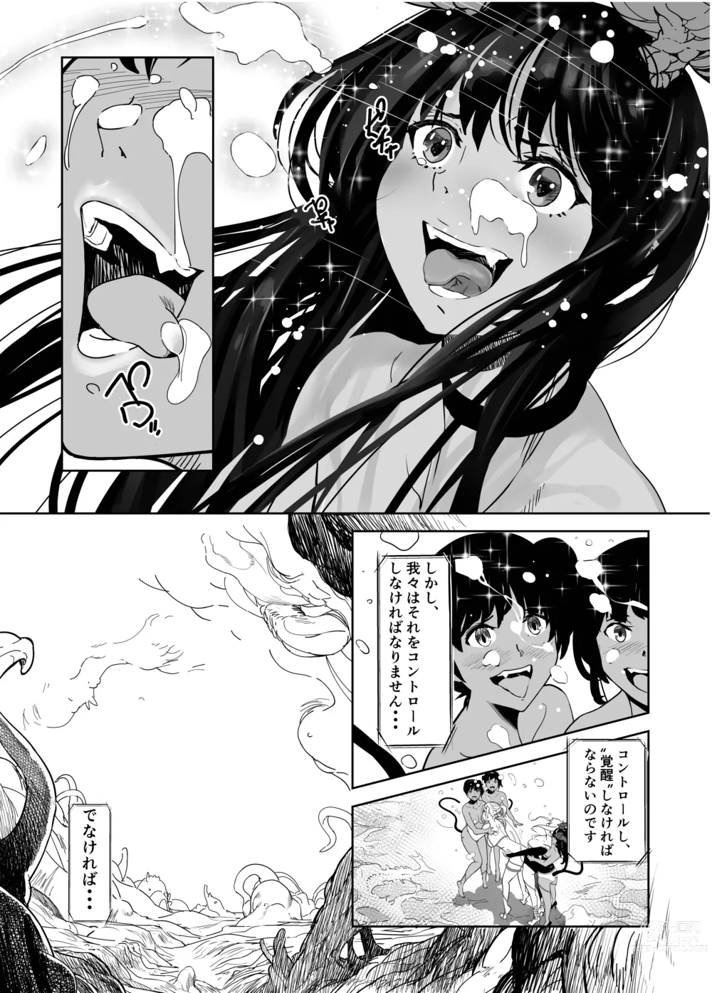 Page 42 of doujinshi Seigun no Tami Freejia 3 ~Daraku~