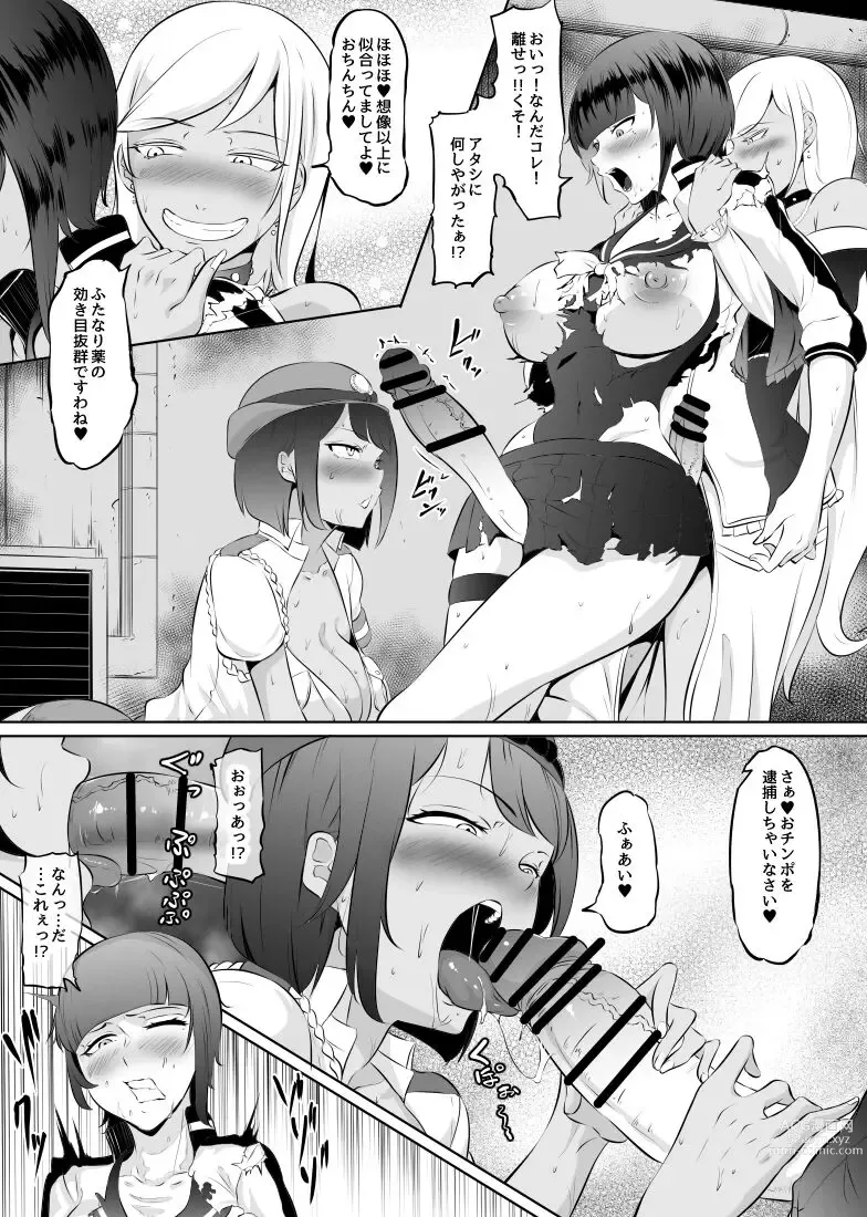 Page 3 of doujinshi Akunin Semen Reijou VS Yankee Lady