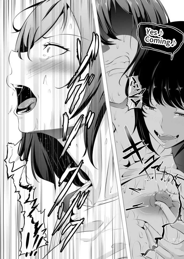 Page 5 of doujinshi Saiin Ryoujoku!? Jimi Ota OL to Ingami-sama 04