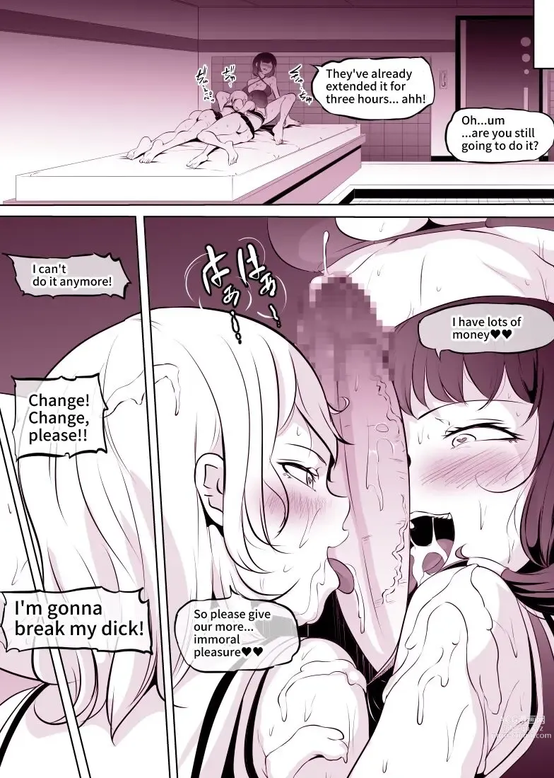 Page 16 of doujinshi Netorase Fuuzoku ~Futanari Jou ni Kanojo o Netoraseru Les Couple~