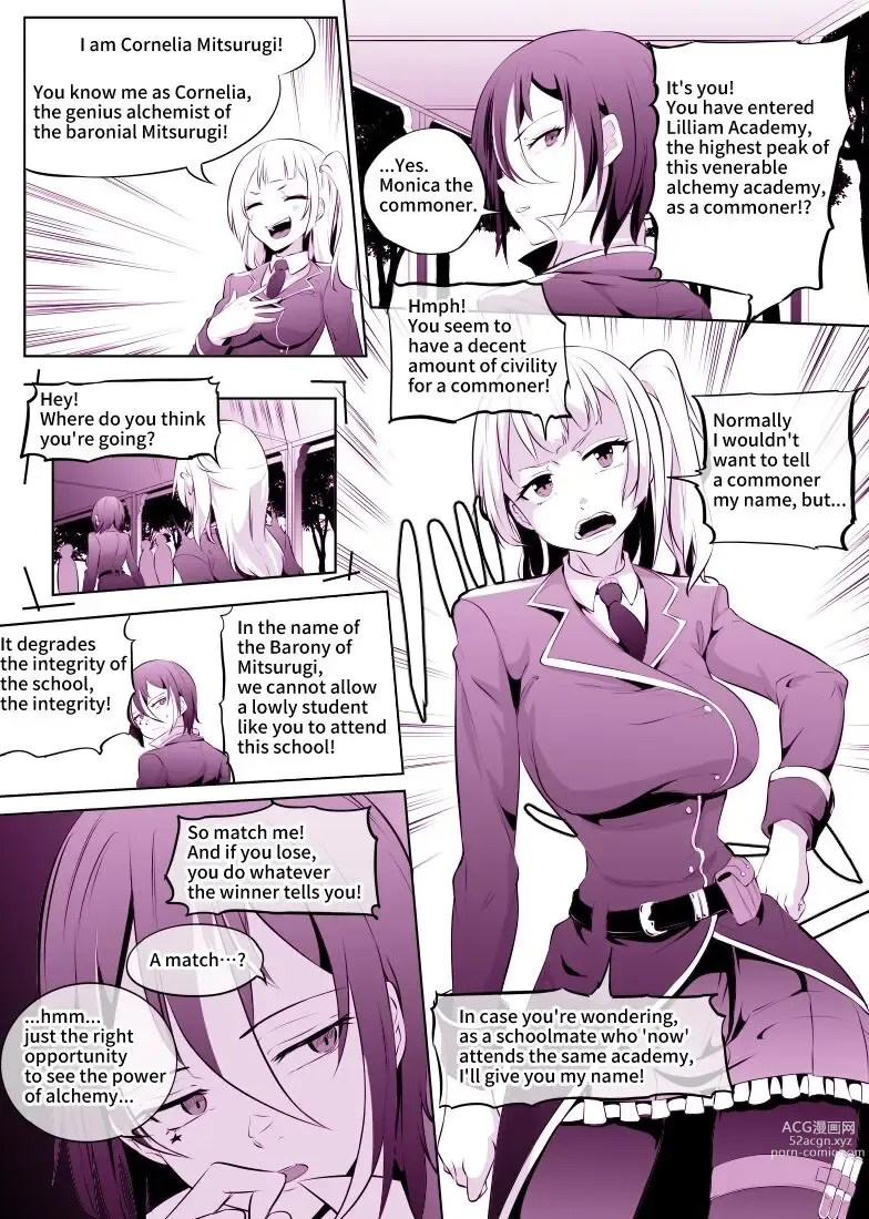 Page 5 of doujinshi Kusogaki Kizoku Renkinjutsushi ga Futanari Semen Tank-ka suru Hanashi