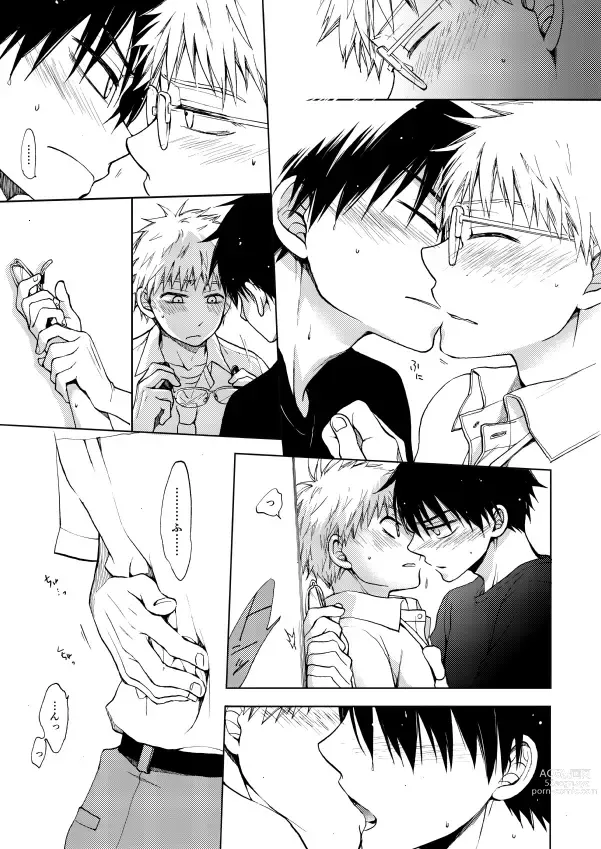 Page 40 of doujinshi RED HOT