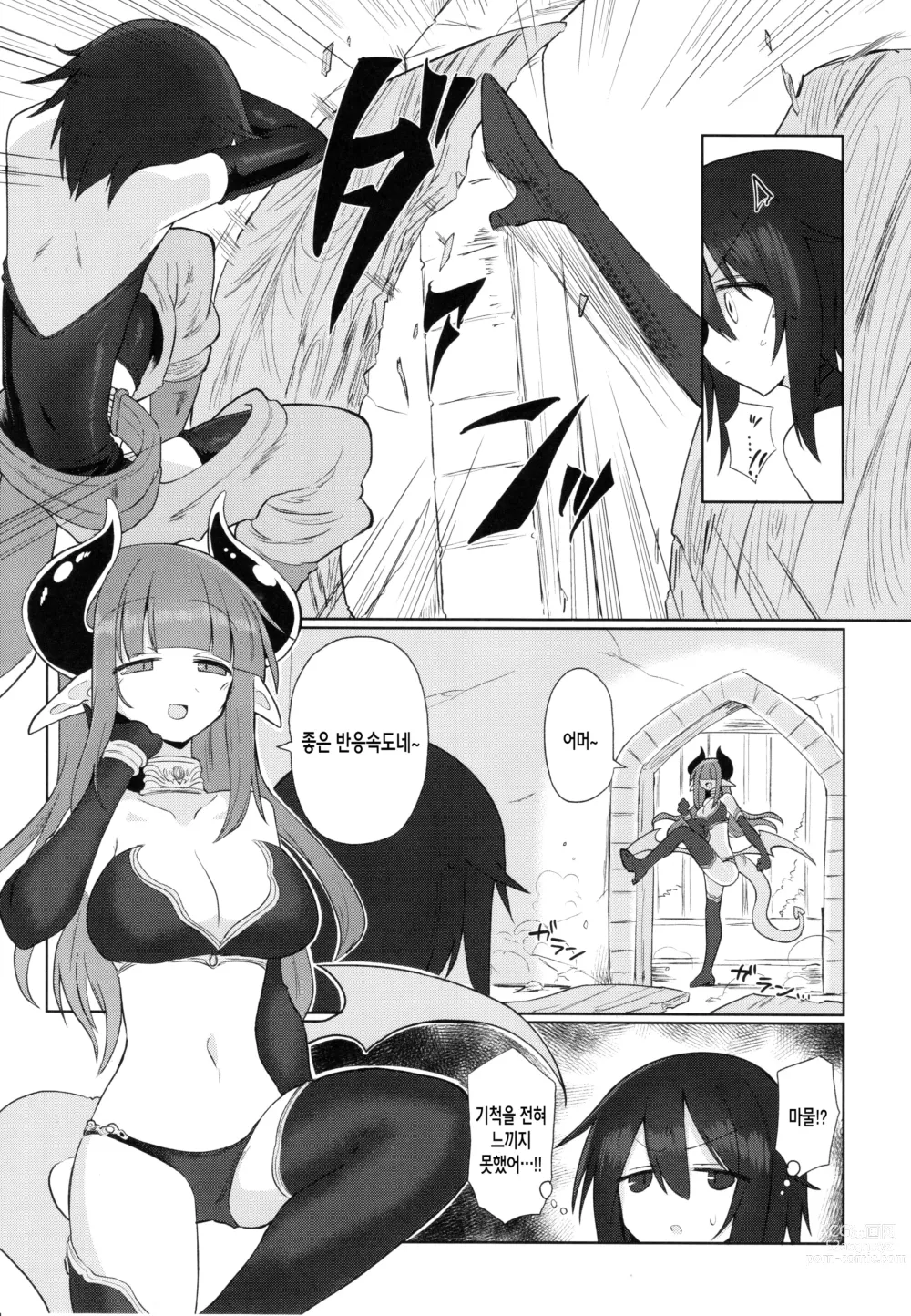 Page 4 of doujinshi  여자 음마니까 여자 모험자 덮친다!!