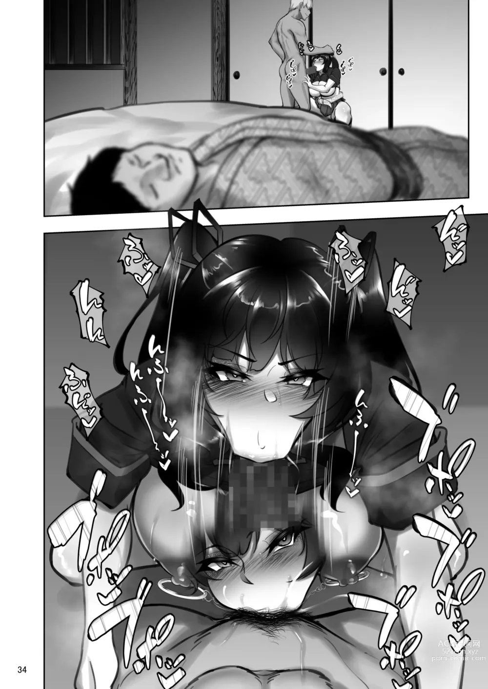 Page 33 of doujinshi Iemoto no Uwaki ga Honki ni Natta Hi Kouhen