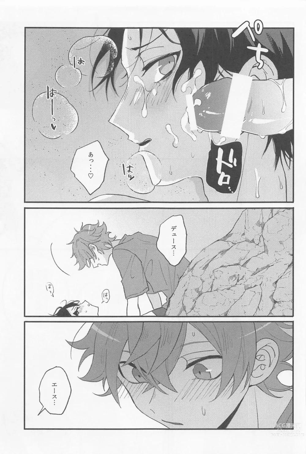 Page 26 of doujinshi Seaside Lovers