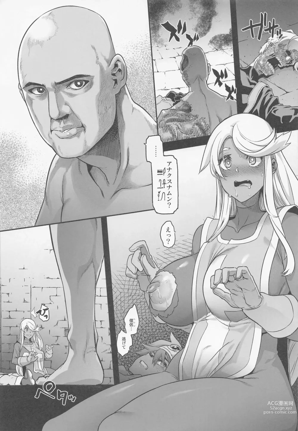 Page 23 of doujinshi Onna Yuusha no Tabi 5 Injoku no Pyramid