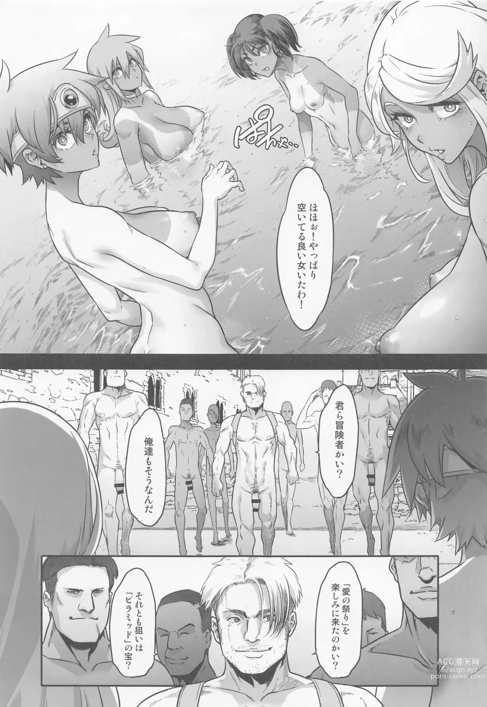 Page 9 of doujinshi Onna Yuusha no Tabi 5 Injoku no Pyramid