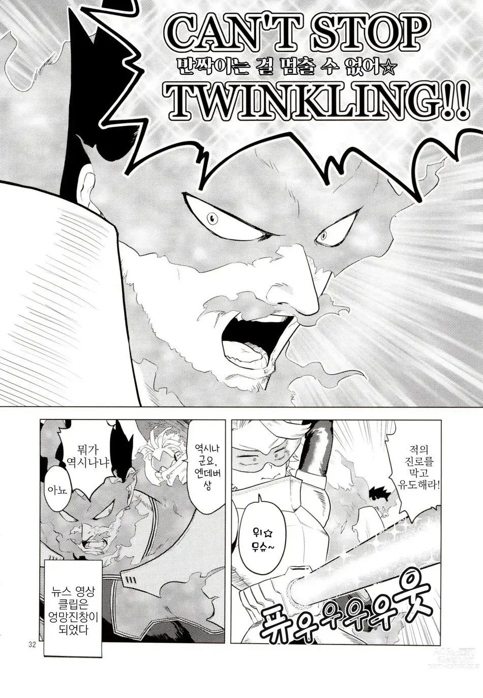 Page 31 of doujinshi Enholog #01