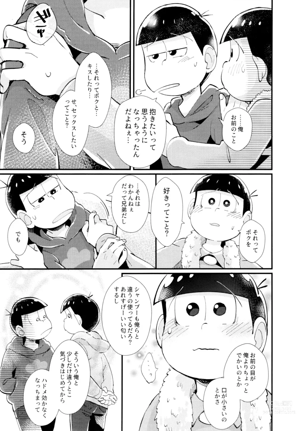 Page 31 of doujinshi Hajimari wa, Yomichi no Kaori.