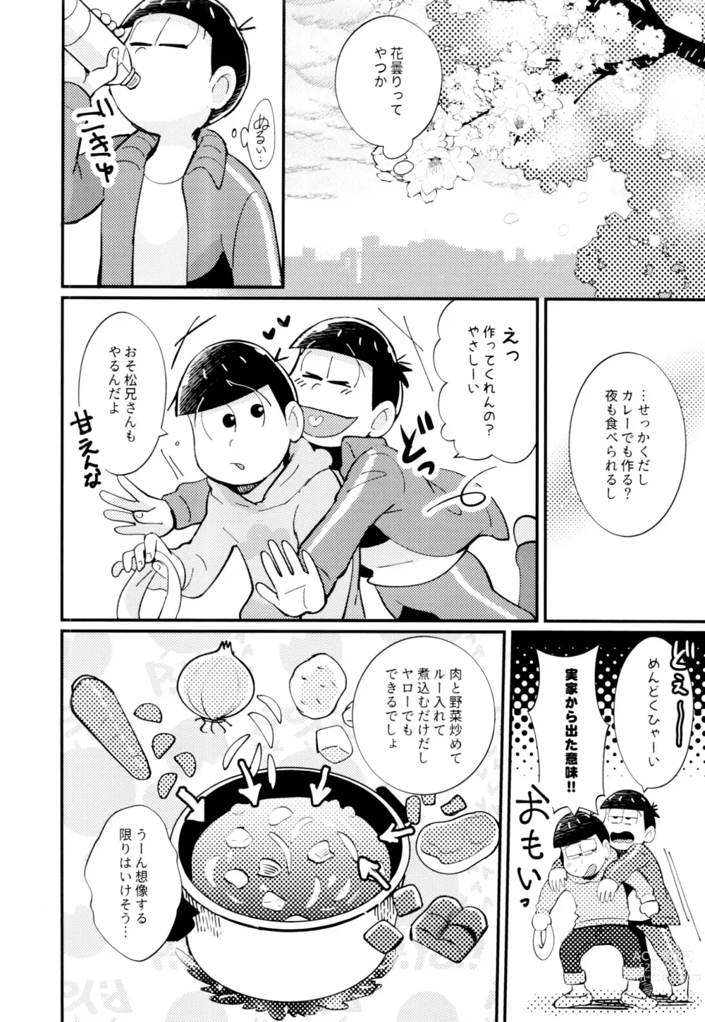 Page 30 of doujinshi 2-haku 3-kka, Kimi to Sakurasaku Apart de