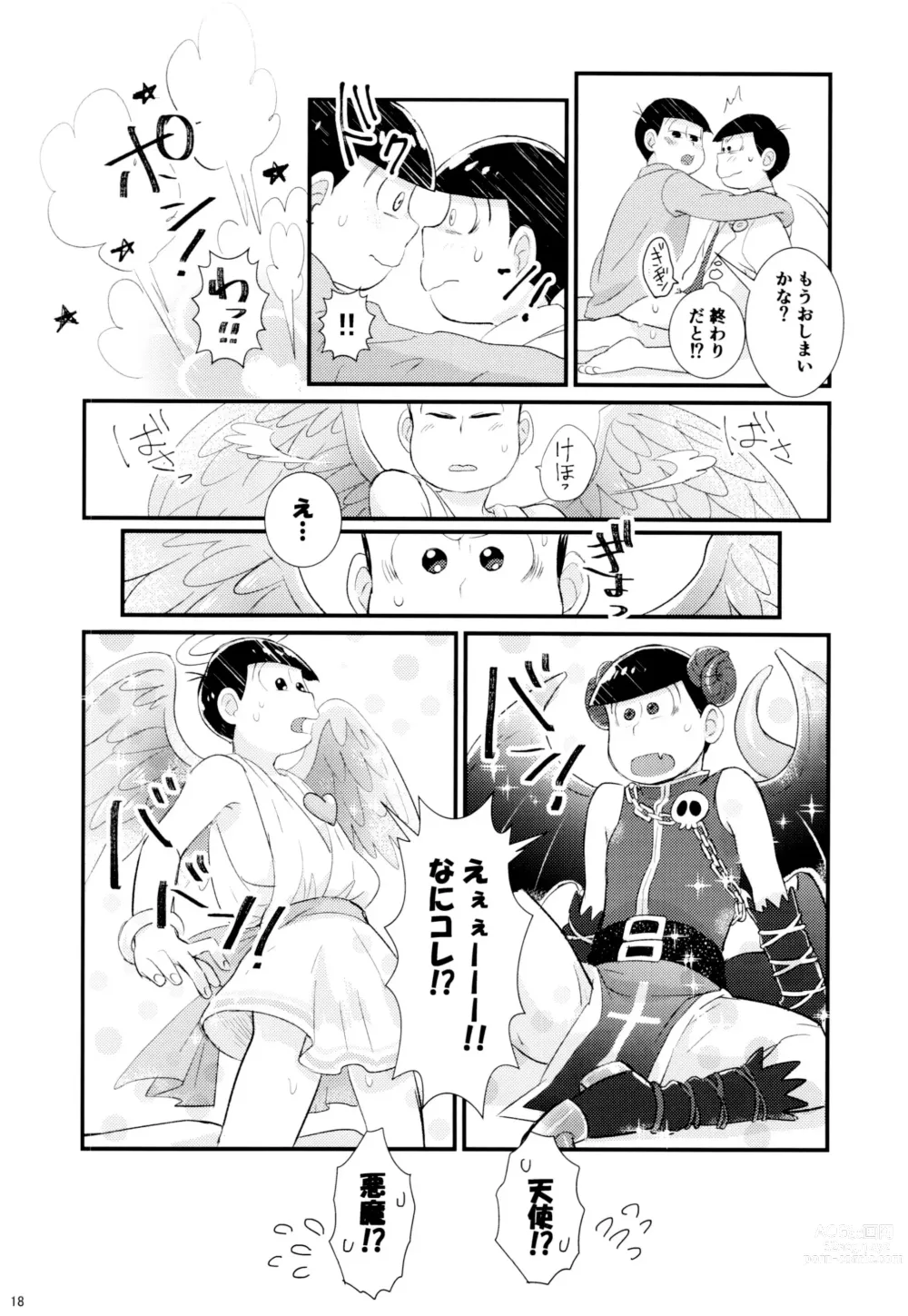 Page 18 of doujinshi 1 to 6-banme no Costte Torokete!