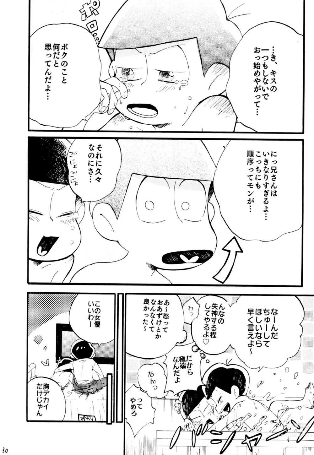 Page 30 of doujinshi 1 to 6-banme no Costte Torokete!