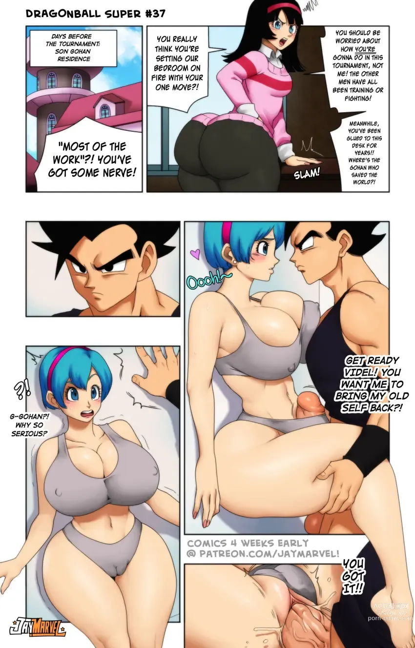 Page 1624 of doujinshi Rocketdick ass gallery p1