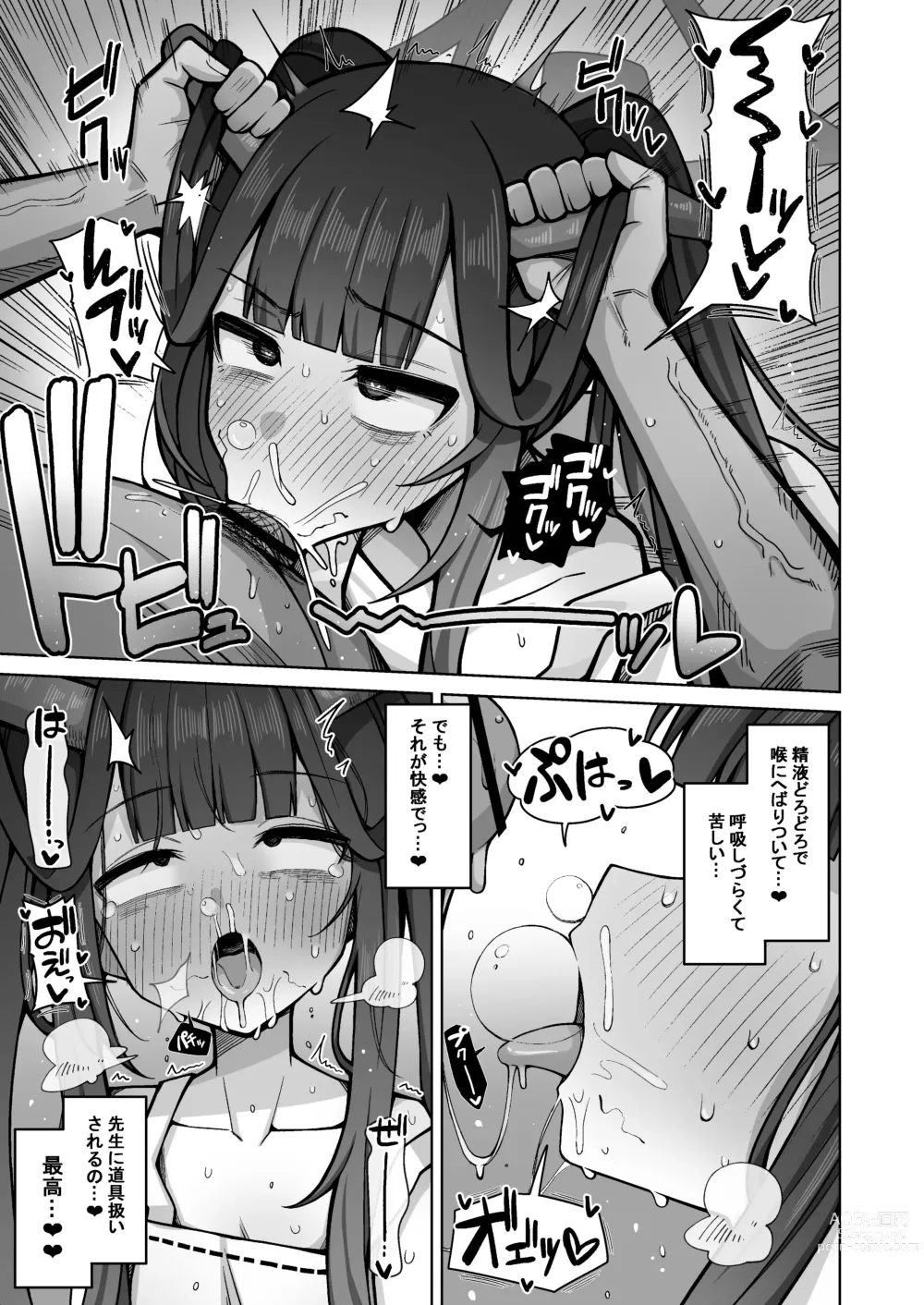 Page 27 of doujinshi Itoshii, Eat Me.