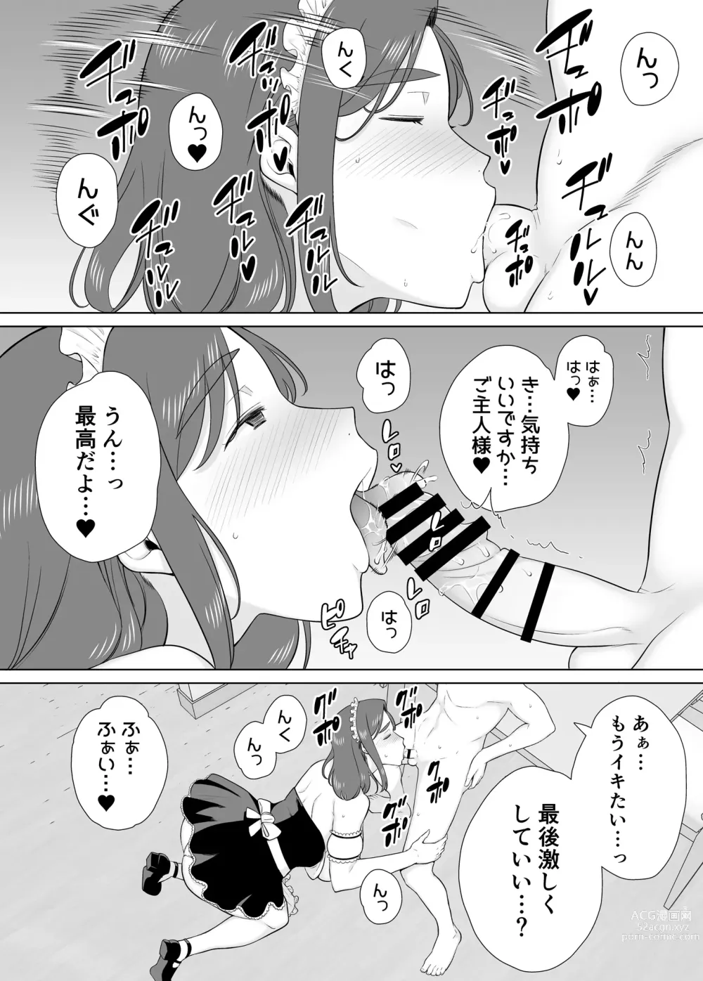 Page 38 of doujinshi Boku no Kaa-san de, Boku no Suki na Hito. 7