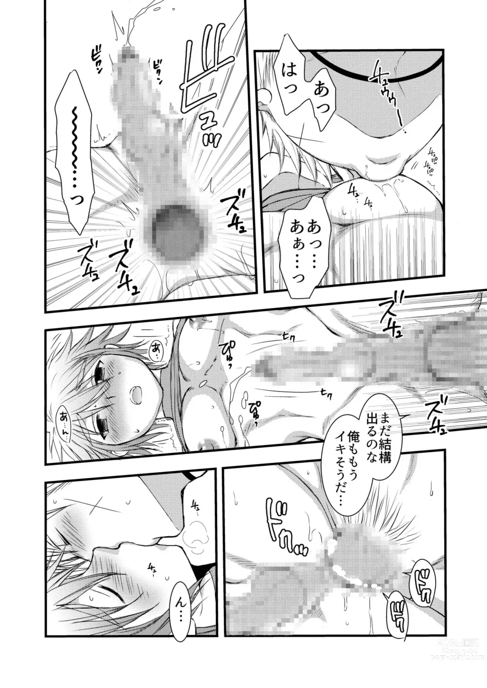 Page 30 of doujinshi Osukina Kare to Hajimete no Kinoko Kari