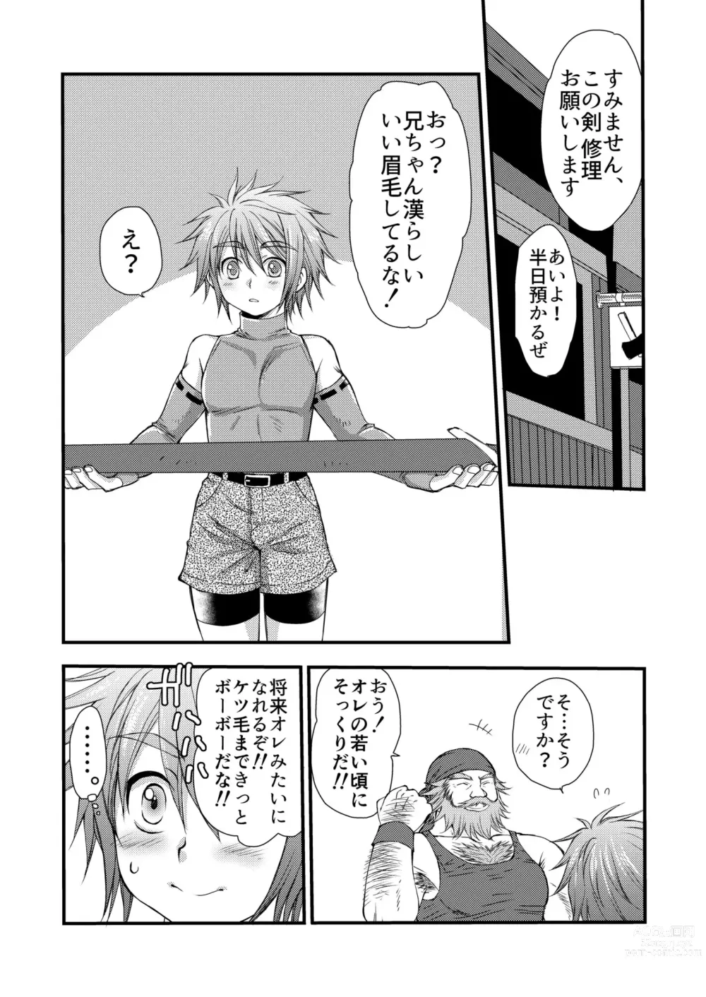 Page 4 of doujinshi Chotto dake、 Kininaru toko。