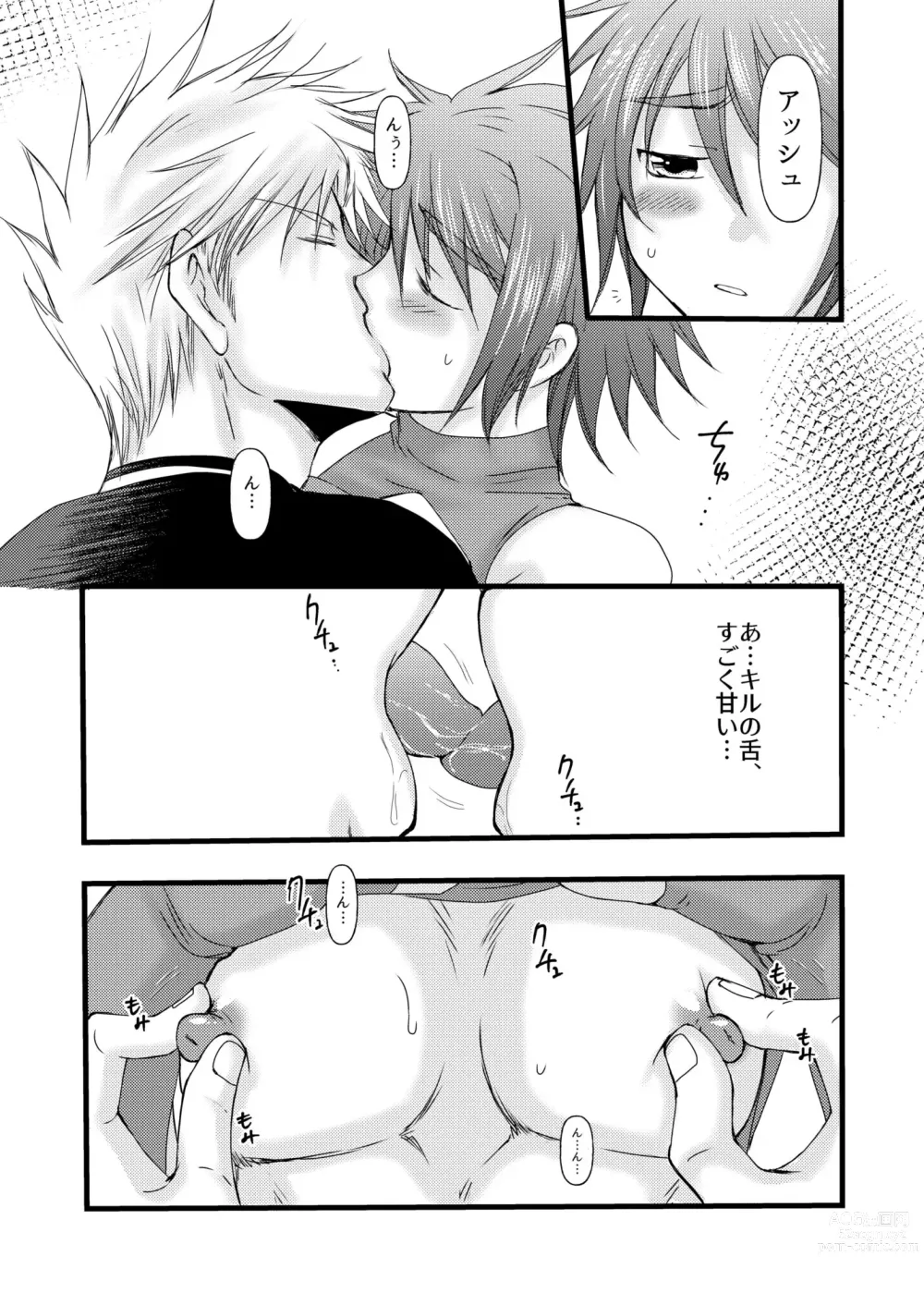 Page 19 of doujinshi Amai Kajitsu