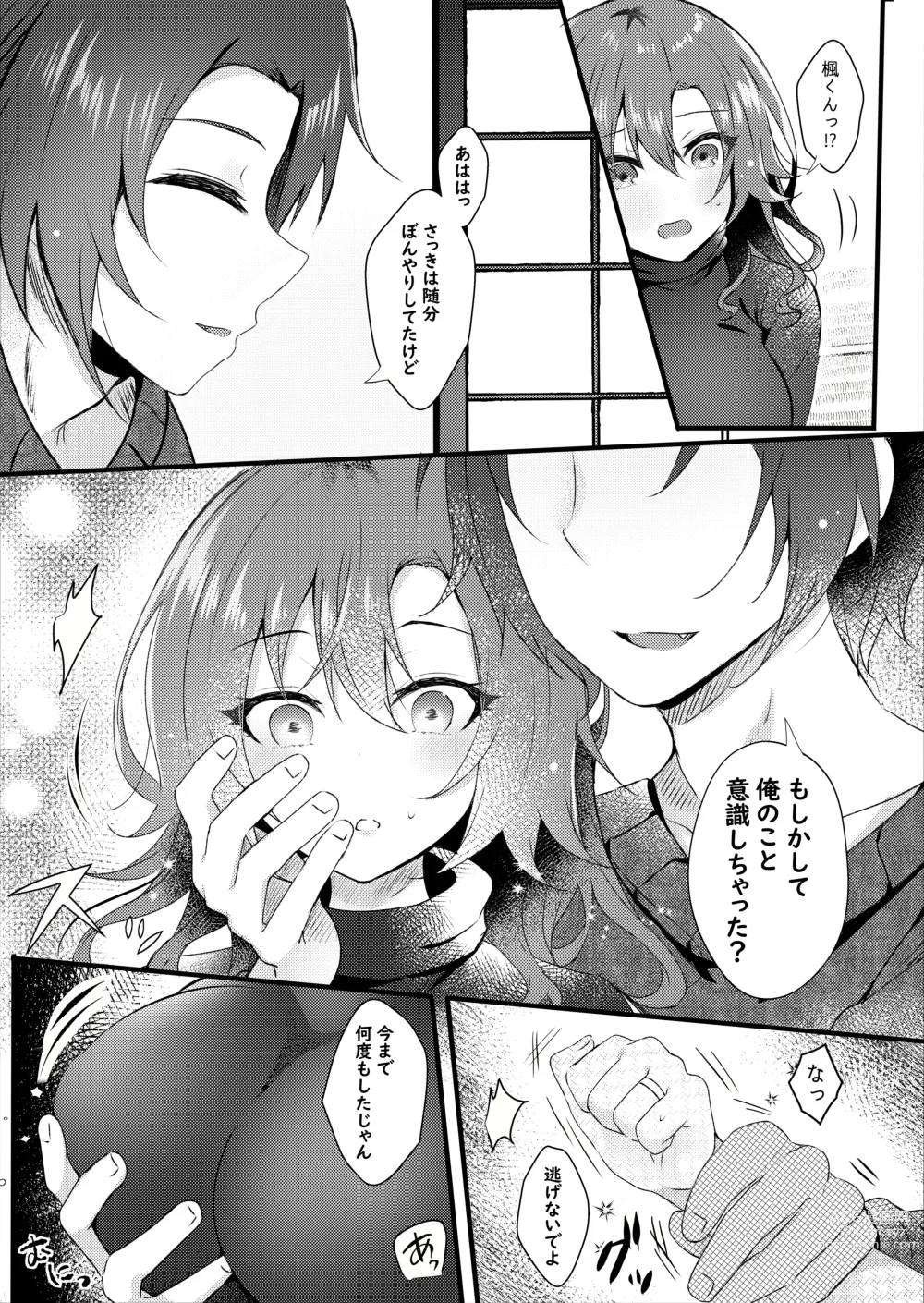 Page 11 of doujinshi Hatsukoi wa Danna no Otouto