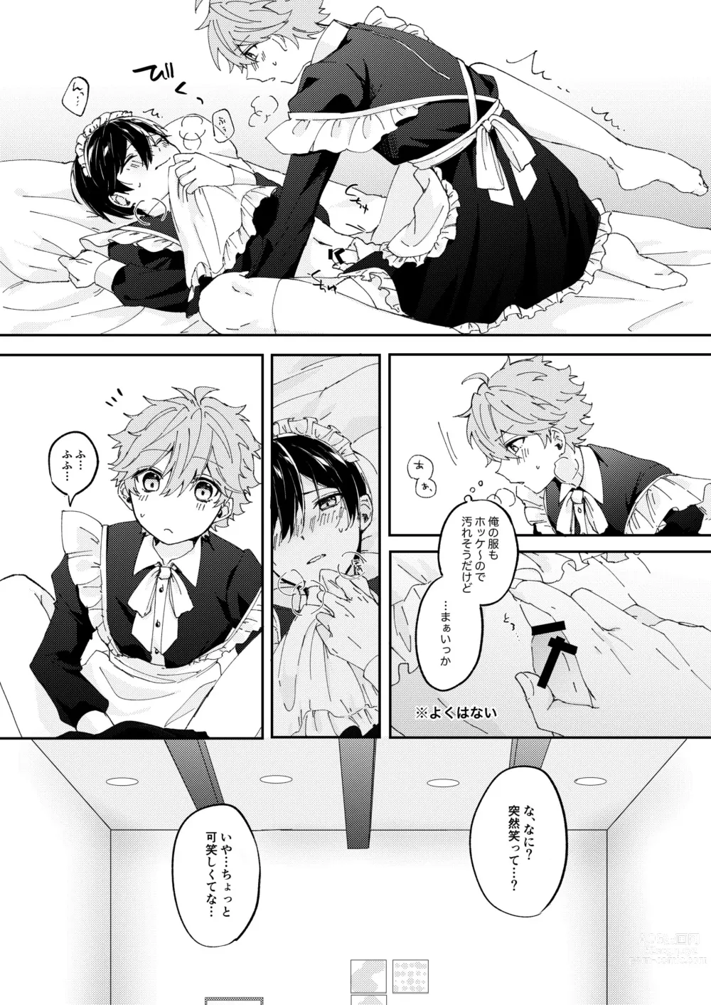 Page 9 of doujinshi Camera ni Chui！