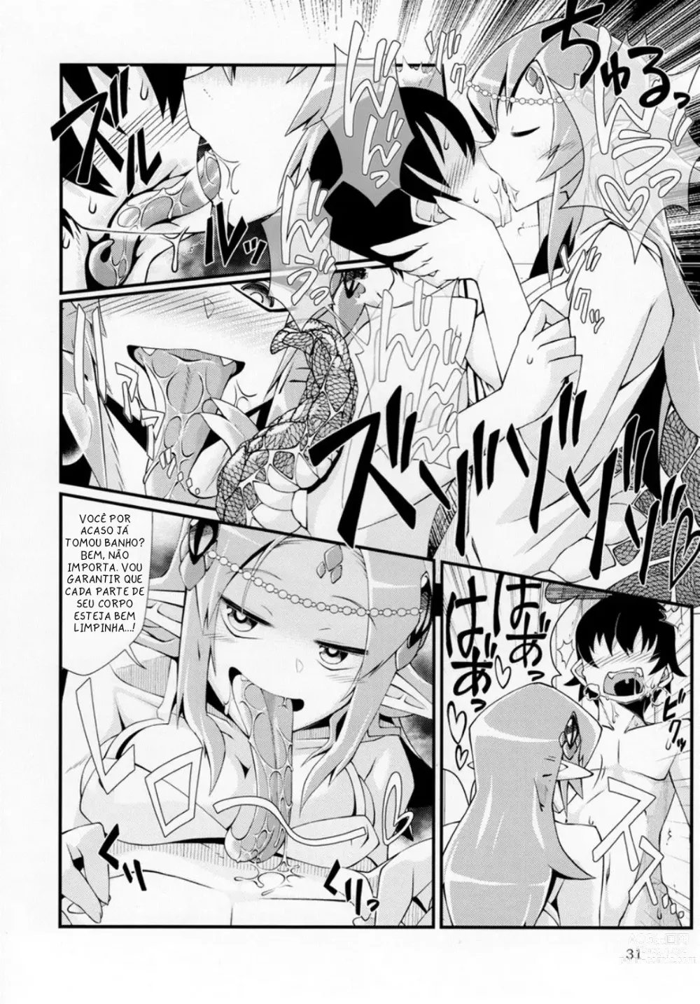 Page 3 of doujinshi Mudai