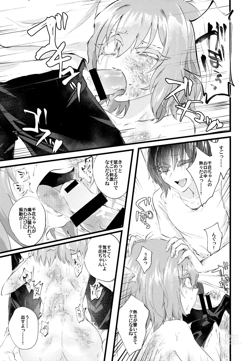 Page 28 of doujinshi Moegara no Koi