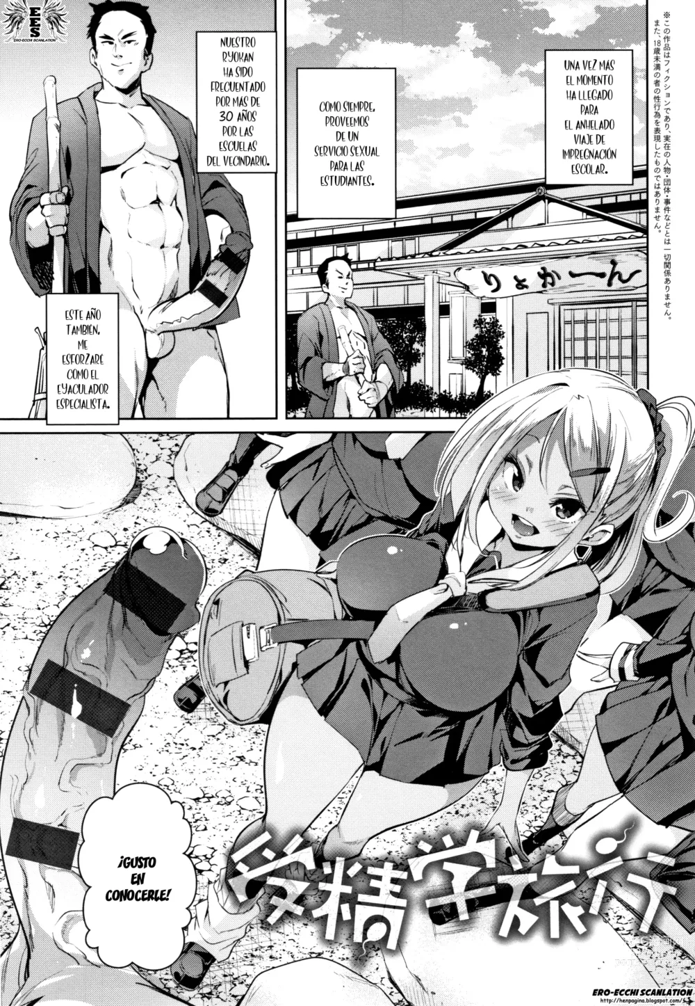 Page 61 of manga - Panpan Yawaraka Ecchi Ana