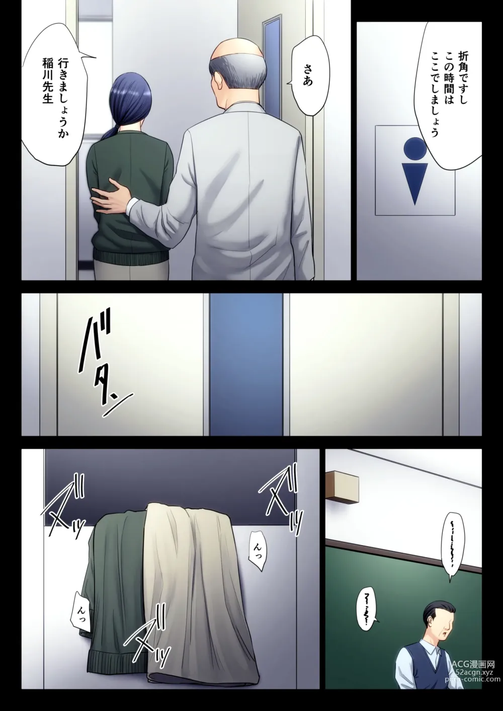 Page 5 of doujinshi Hametsu no Itte 6