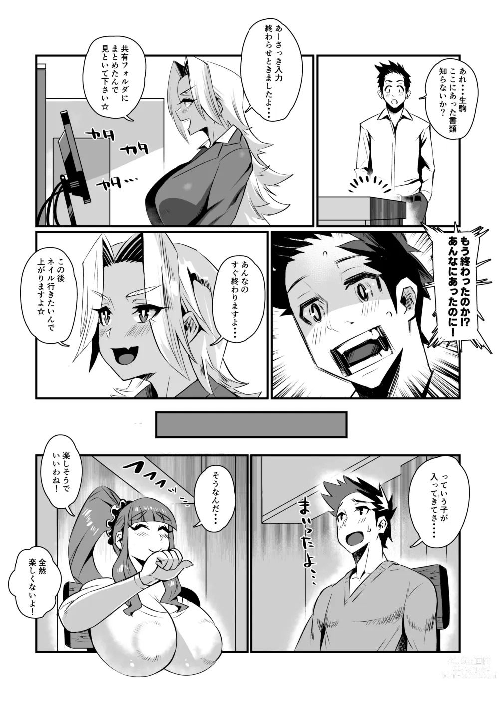 Page 18 of doujinshi Ippu Tasai Seido Houan ga Kaketsusaremashita