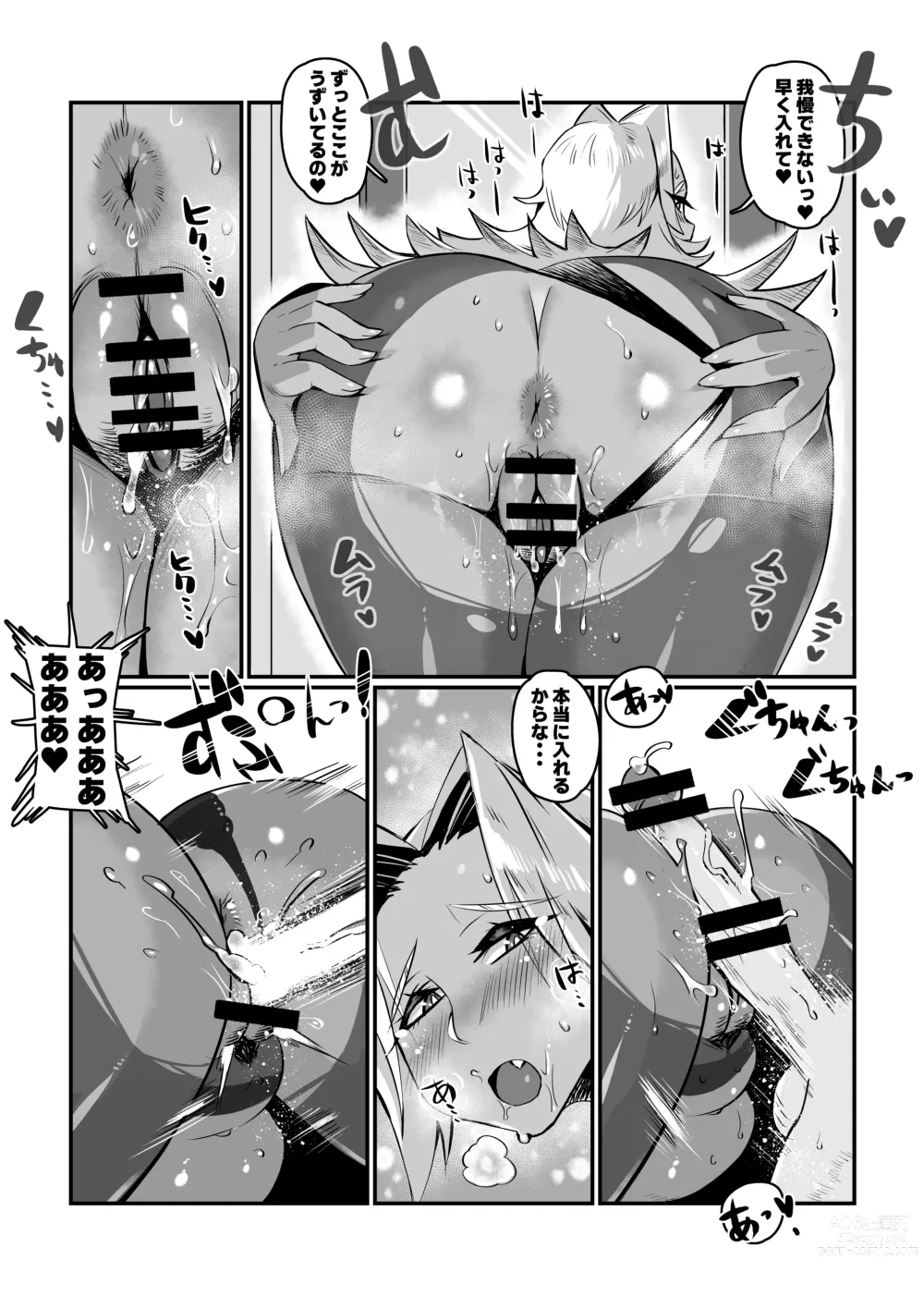 Page 24 of doujinshi Ippu Tasai Seido Houan ga Kaketsusaremashita