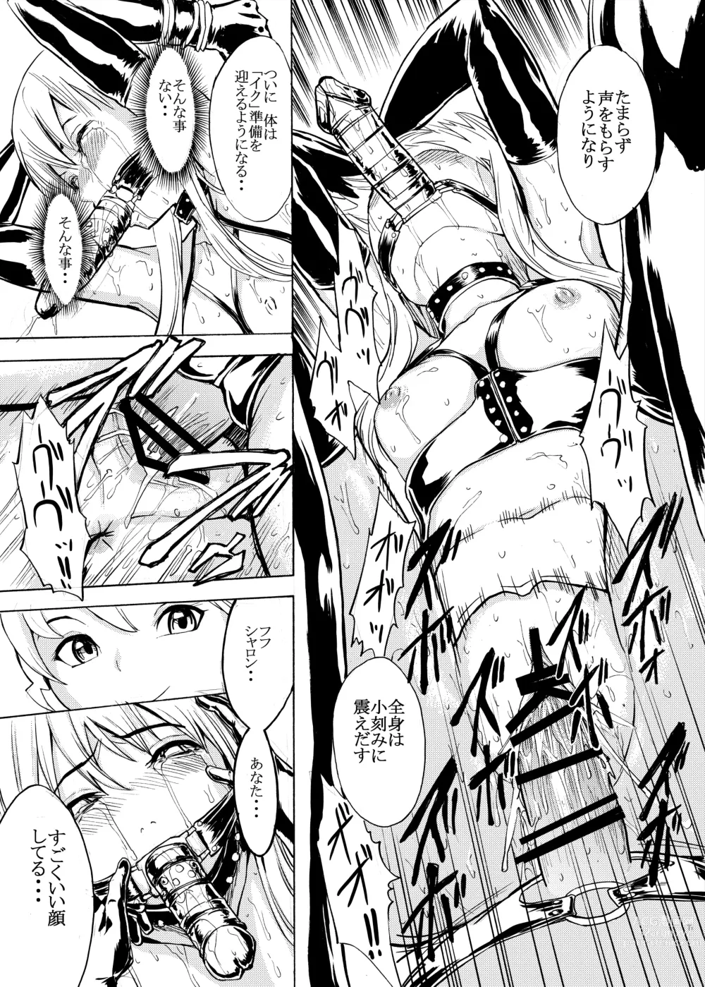 Page 11 of doujinshi Ura Mahou Gakuen Kenja Ikusei Keikaku